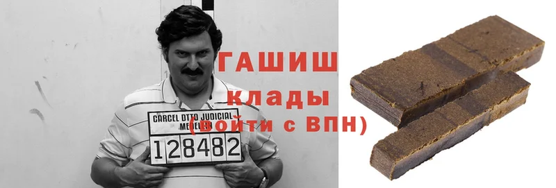 ГАШИШ hashish  Новочебоксарск 